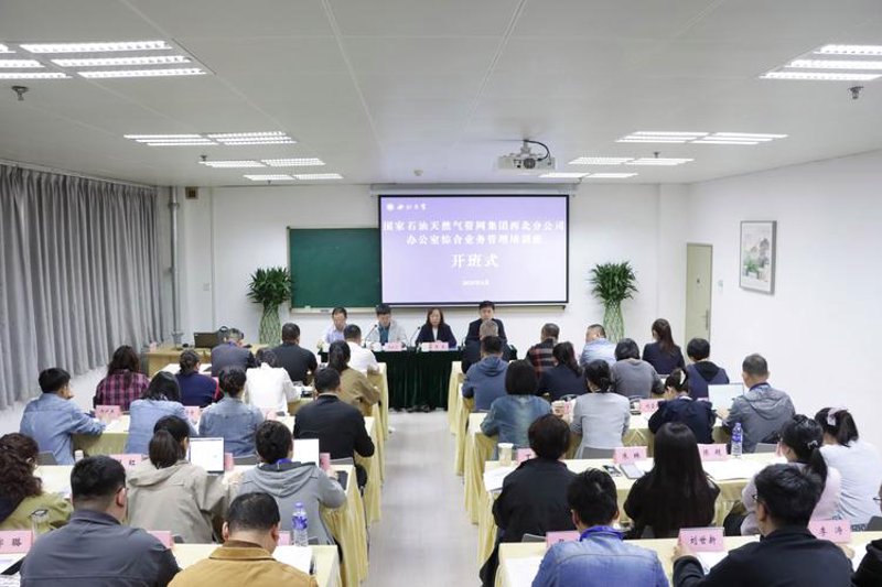 新疆油气技术服务引领行业发展新趋势